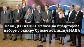 Vreme za promene u Srbiji